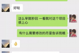 舟山讨债公司如何把握上门催款的时机